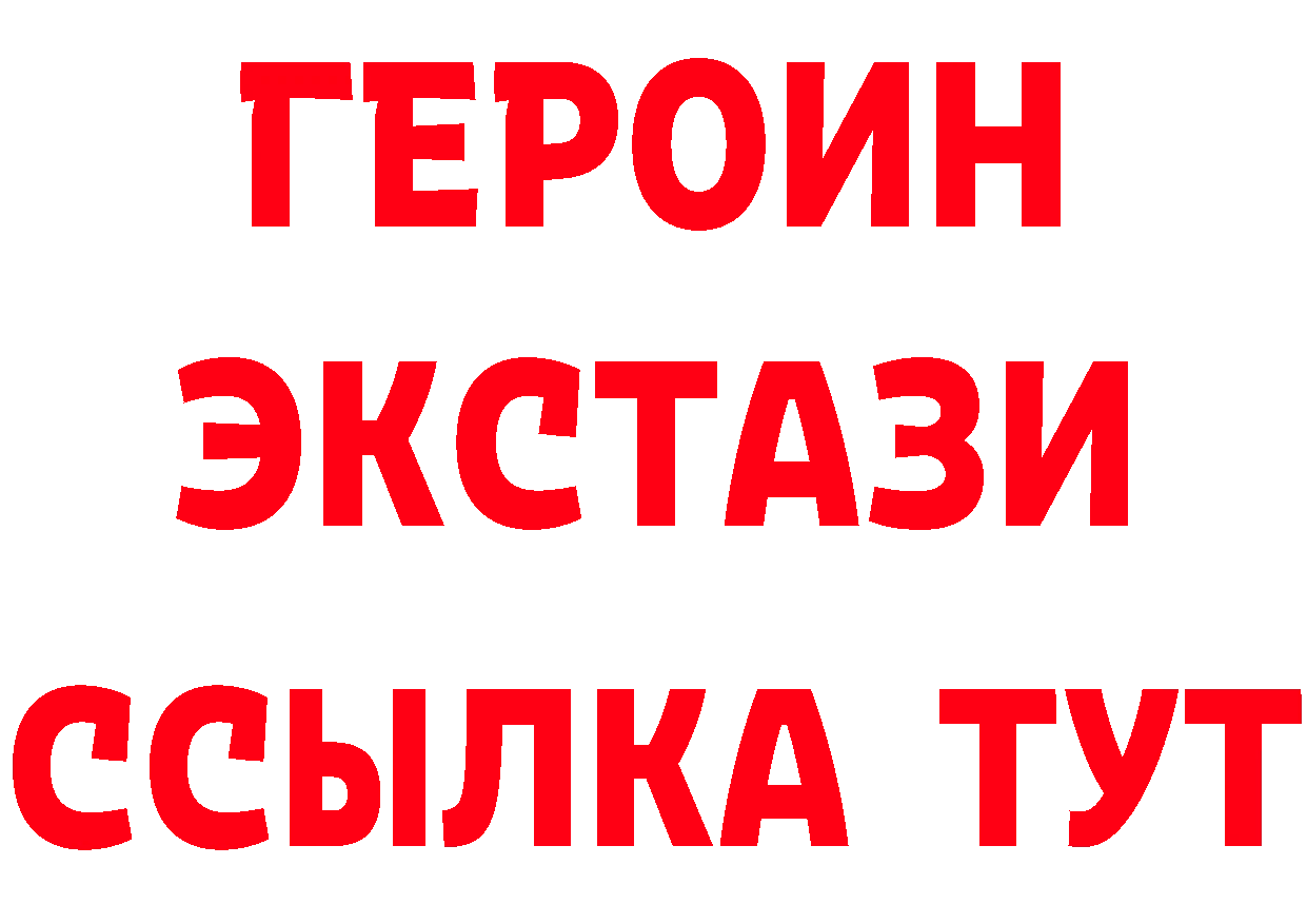 Виды наркоты даркнет формула Новокубанск